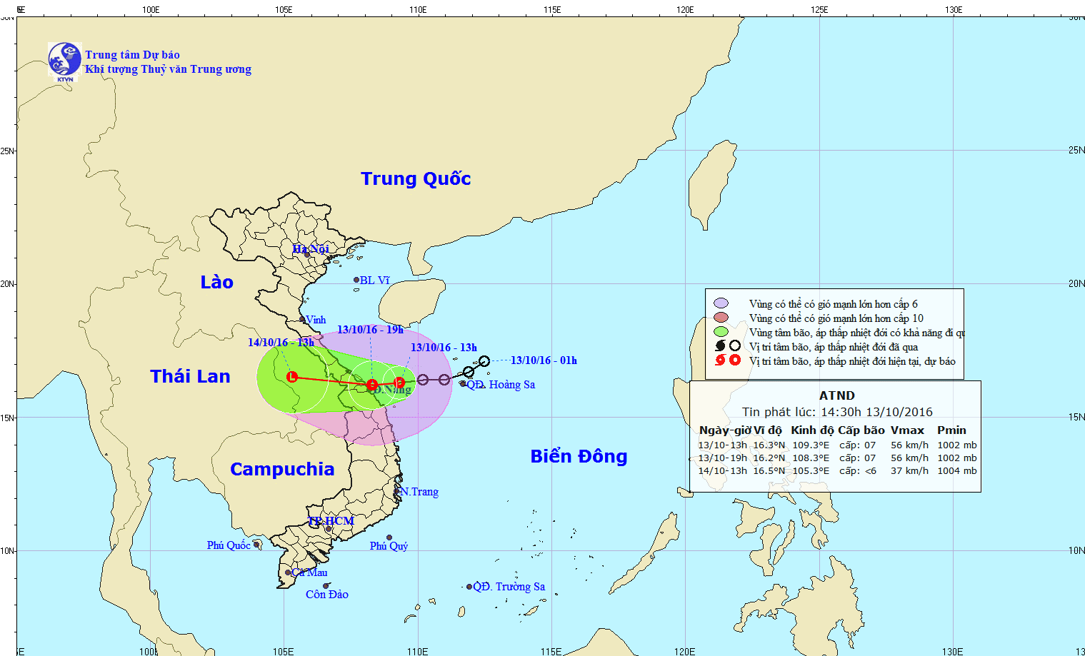 Trung tâm Dự báo khí tượng thủy văn Trung ương,